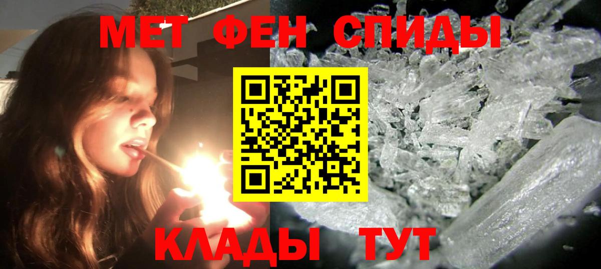 АМФЕТАМИН 97%  АМФ  Амурск  Вход с VPN 