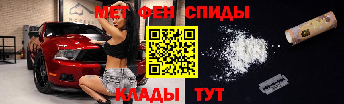Амфетамин 98% Амурск