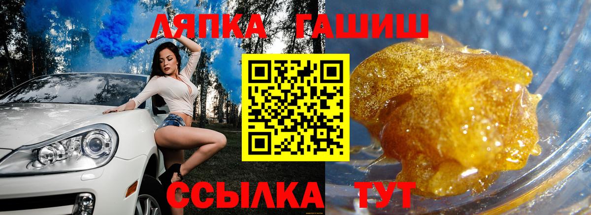 Амурск  хочу наркоту  Вход с VPN  ГАШ индика сатива  ГАШ ice o lator 