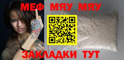эйфоретик Ярославль