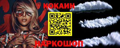 гашиш Абинск
