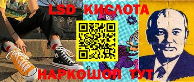 MESCALINE Абакан