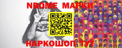 гашиш Абинск
