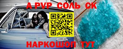 скорость mdpv Азнакаево