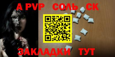 скорость mdpv Азнакаево