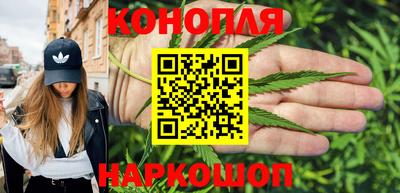 гашиш Абинск