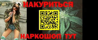 MESCALINE Абакан