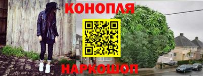 ПСИЛОЦИБИНОВЫЕ ГРИБЫ Шелехов