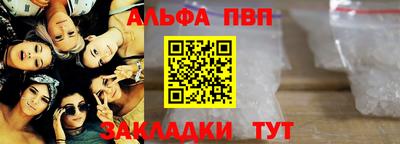 MESCALINE Абакан