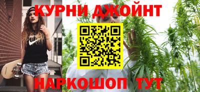 гашиш Абинск