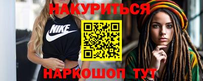 прущие грибы Шахты