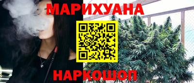 гашиш Абинск