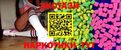 гидра Шебекино