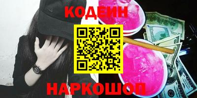MESCALINE Абакан