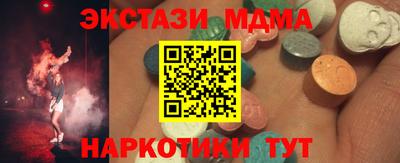 MESCALINE Абакан