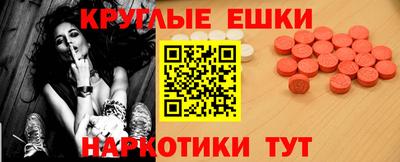 MESCALINE Абакан