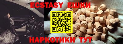 гашиш Абинск
