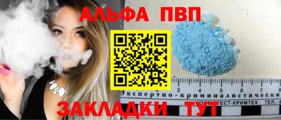 MESCALINE Абакан