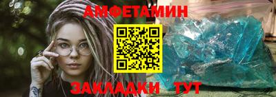 MESCALINE Абакан