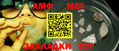 MESCALINE Абакан