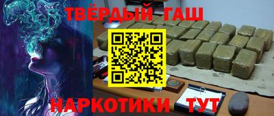 гашиш Абинск