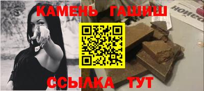 гашиш Абинск