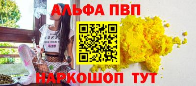 гашиш Абинск