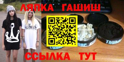 гашиш Абинск