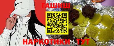 гашиш Абинск