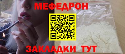 MESCALINE Абакан