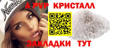 MESCALINE Абакан