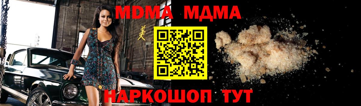 НБОМе  МДМА  МЕФ   ГАШИШ  Вход с VPN  Амурск  Марихуана 