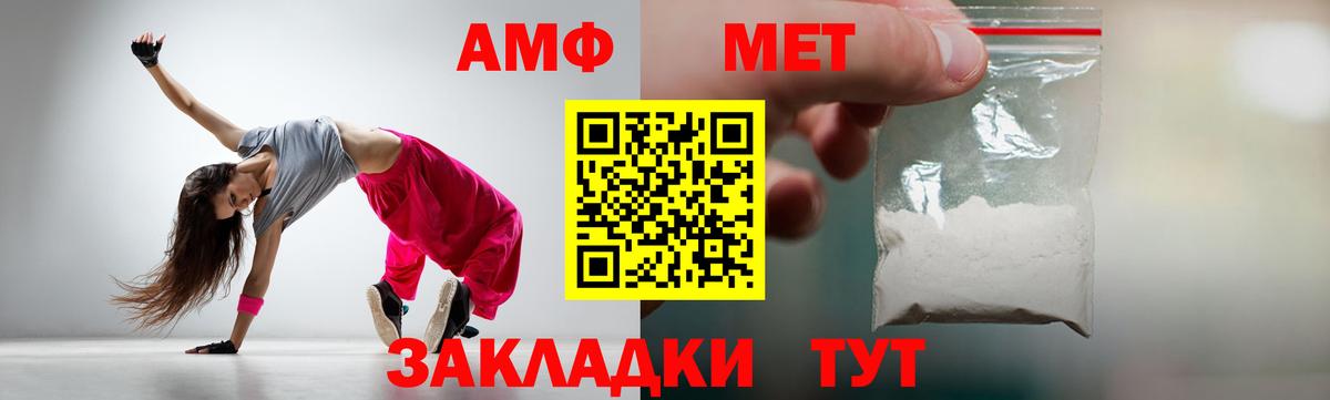 Первитин витя  Вход с VPN  Первитин витя  Амурск 