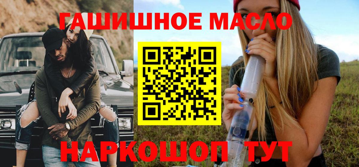 продажа наркотиков  Вход с VPN  Амурск  ТГК Wax 