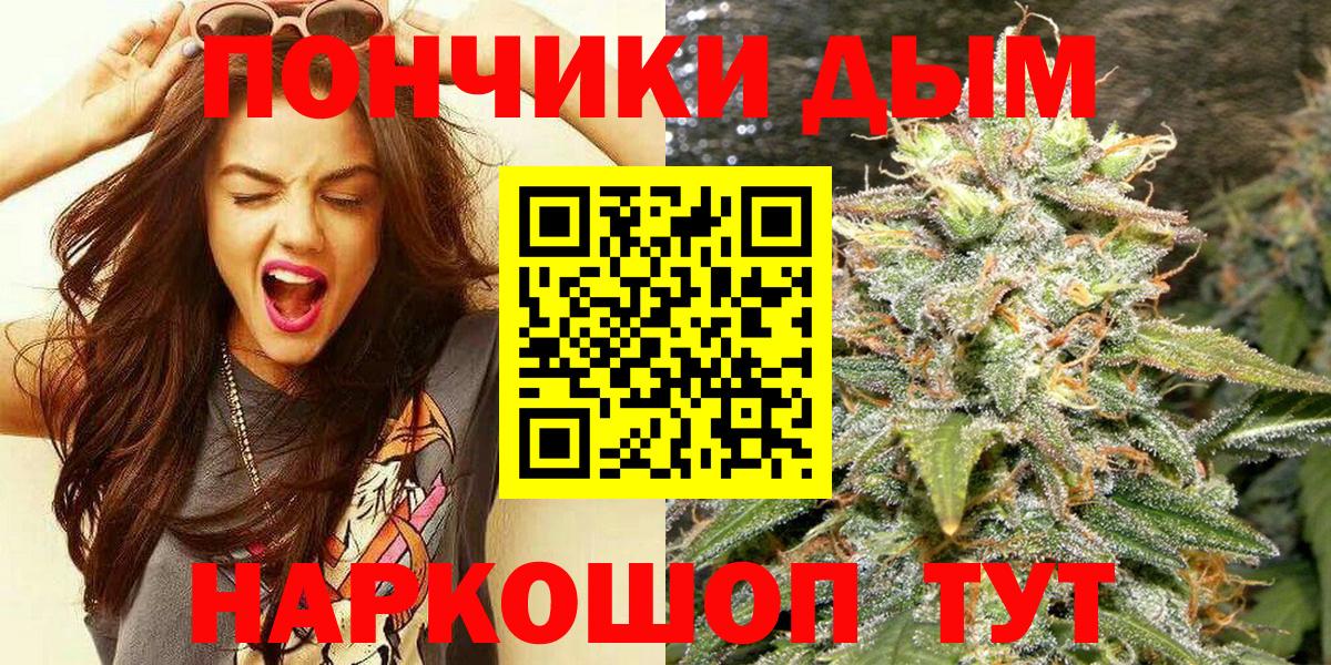 Бошки марихуана ГИДРОПОН  Вход с VPN  Амурск  МАРИХУАНА MAZAR 